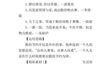 勤俭节约，从一点一滴做起_900字