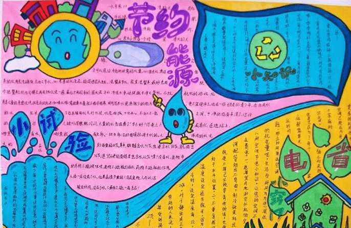 勤奋，演讲：问你的思想，倡导救护_1000字