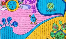 勤俭节约演讲稿：叩问心灵，崇尚节约_1000字