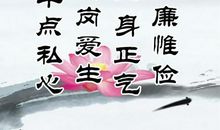 关于勤俭的名人名言