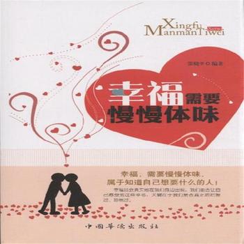 幸福承诺_350字