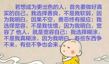 嘲笑我的懦弱_450字