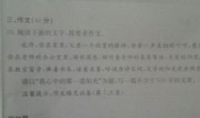 教室的思绪_550字