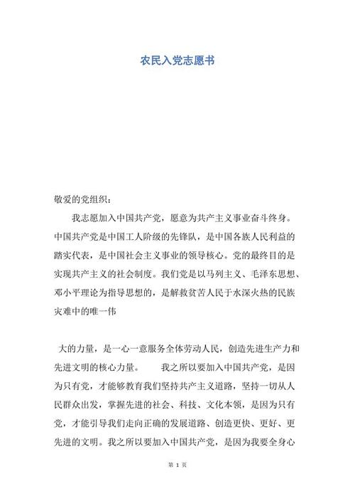 申请人：