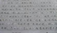 我的第二同桌_300字