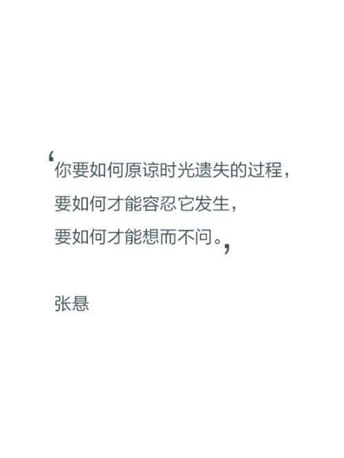 有一种勇气，称为宽恕_700字