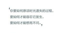 有一种勇敢，叫做原谅_700字