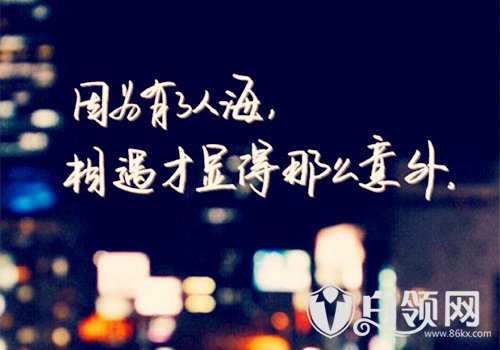 生命的情绪_150字