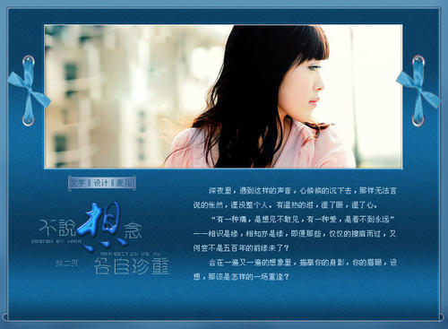 缺少_550字
