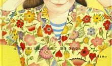 我爸我妈_1000字