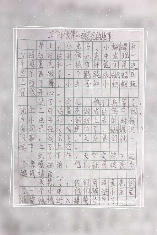 我的母亲_1500字