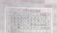 我的母亲_1500字