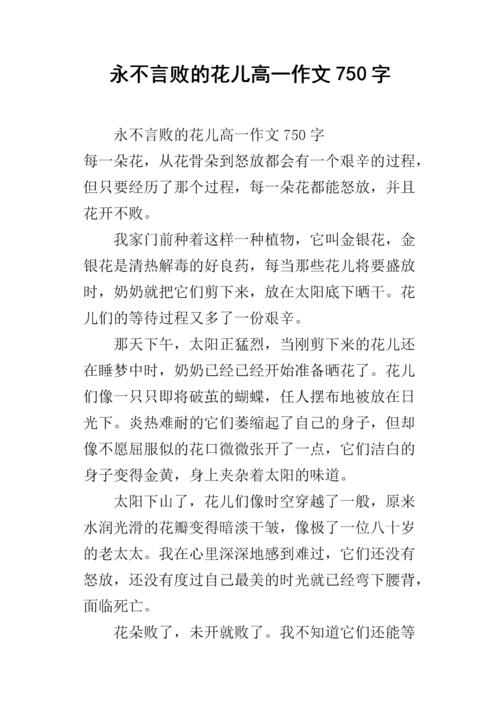 [对于杯子组b]如何编写_750字