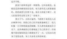 [为学杯B组]作文要怎么写_750字