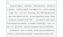 看人鼠大战有感_600字