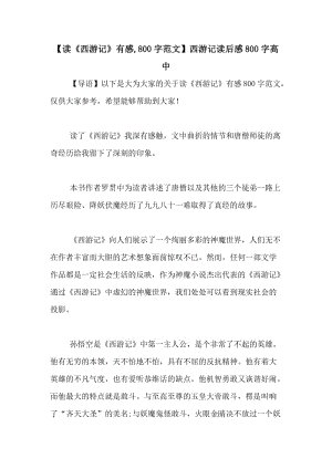 倾听“法律报告”