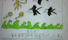 我眼中的春天_650字