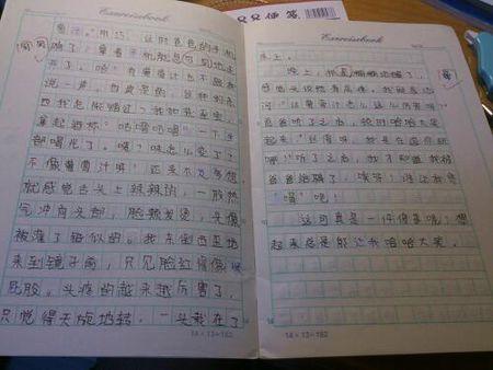 明天_650字