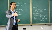 [为学杯A组]一把空轮椅_3000字