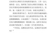 《养花》读后感作文_650字