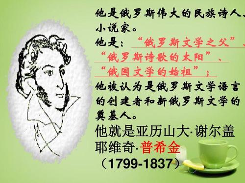 金石中学第一：林瑞