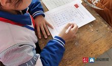 读毛泽东《七律.长征》诗有感_650字