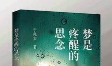 不一样的活着_800字