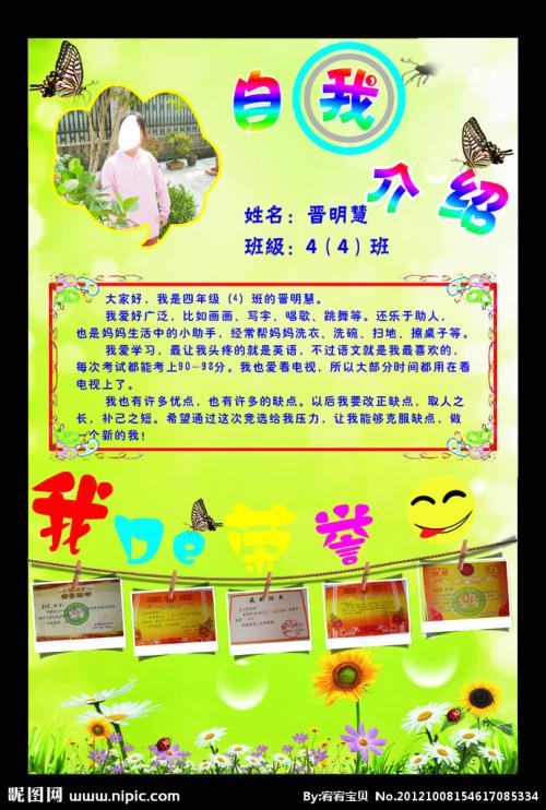 天空_1500字