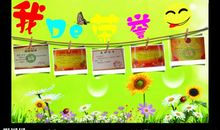 十六的天空_1500字