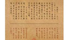 读《日历》有感_500字