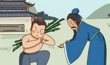 读《负荆请罪》有感_650字