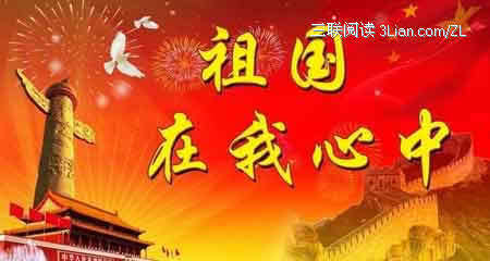 妈妈，你真的很棒_500字