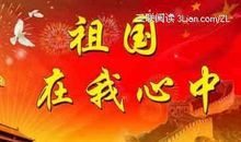 妈妈你真了不起_500字