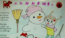 我们的家乡_900字