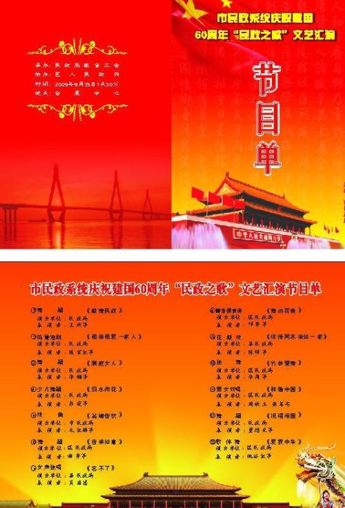 海_550字