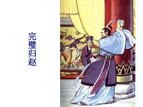 当池的魅力时，两人袭击了一个，放松了。作为秦乔君的伴侣，赢得了秦王的不合理要求;和莲寨秉承赵国，并为粗略的意图提供了强大的背衬。两者的完美匹配无疑是赵国的保护伞。