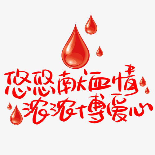 有一种谚语：我们做了一个很大的错误，这给了最顽强的脾气和最近的人，但对他人留下耐心和宽容。每天，我的父母都被忽略，面对他们，和他们争吵，回火。我总是觉得我喜欢它，我要买它，但我不会珍惜它，我会把它扔到处，在你眼里，这件小事是，但为什么你明白父母有多怎样？我从来没有关心我的父母。问你的心，你值得吗？