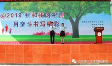 [为学杯B组]生命之花 不同的精彩_1000字