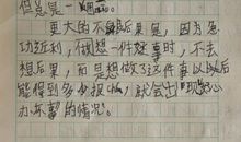 《小成语大启发》读后感_150字