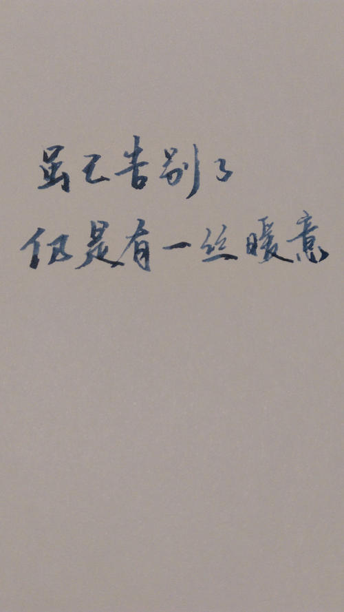 亲爱的老张，请听我_800字