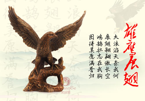[对于杯子组a]小麻雀活鹰_550字