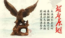 [为学杯A组]小麻雀勇斗老鹰_550字