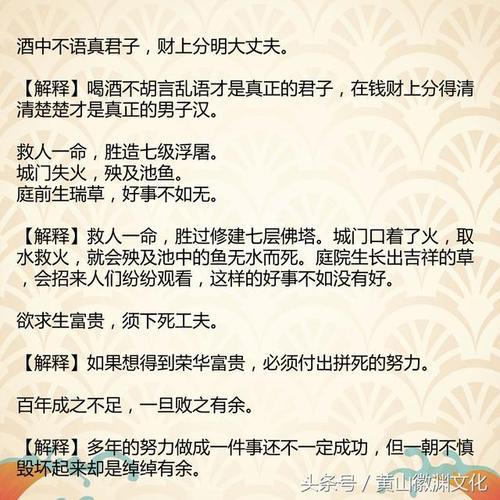 贫穷和富裕_550字