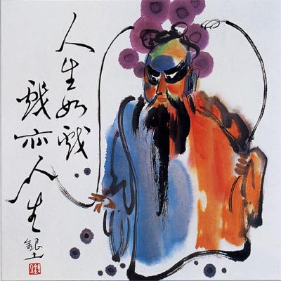 生活就像一个戏剧_1200字