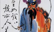 人生如戏_1200字