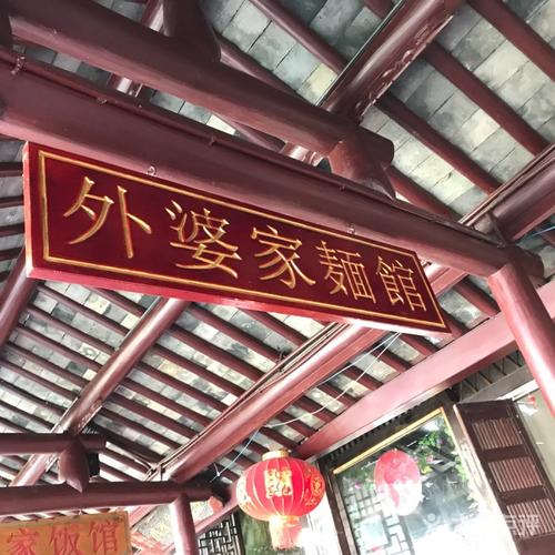 [为学校杯，一个小组]外国人的家_800字