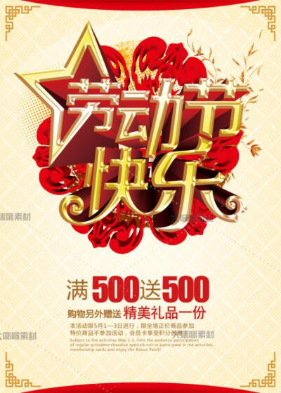 五月会有快乐的日子_450字