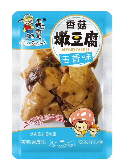 顽皮的幽灵_650字