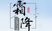 时间渐逝_200字