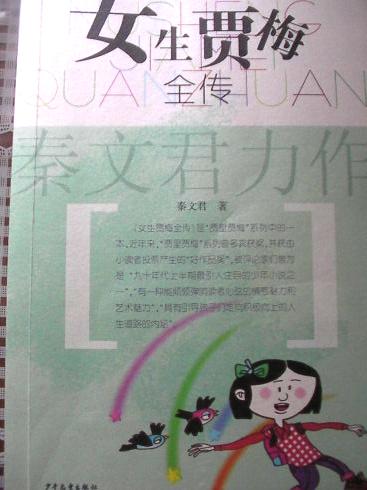 伟大的母亲爱 - 阅读一流的外国书感觉_600字